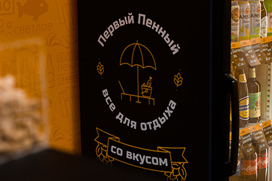 П
